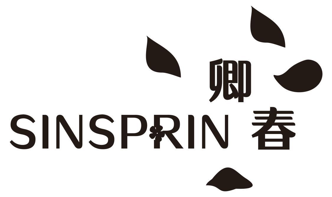 转让商标-SINSPRIN 卿春