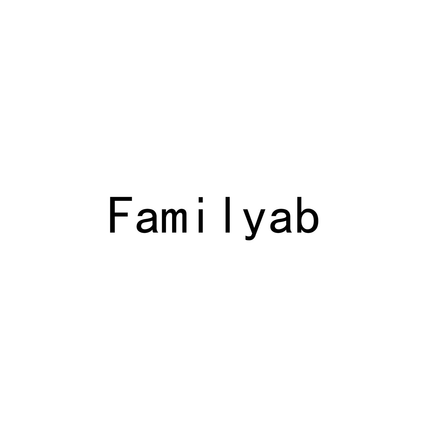 转让商标-FAMILYAB