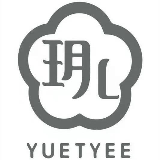 商标文字玥儿 yuetyee商标注册号 57985195,商标申请人广州市高曼家庭