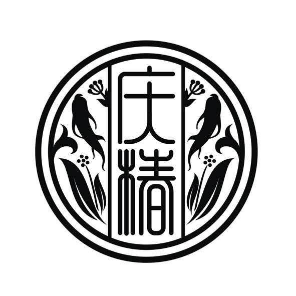 商标文字庆椿商标注册号 49292802,商标申请人厦门戴氏义善科技有限