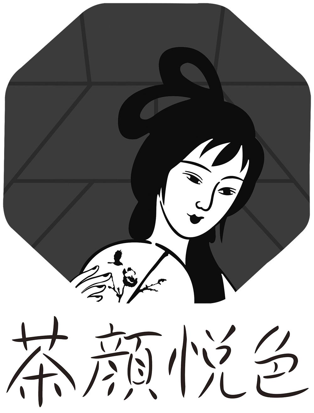 茶颜悦色商标标样
