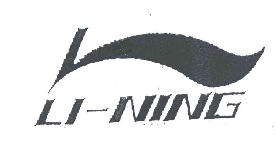 LI-NING商标标样
