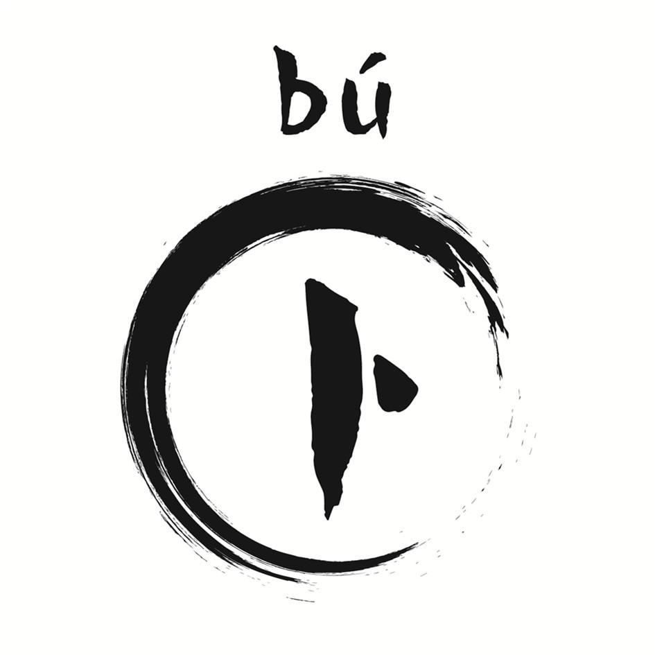 商标文字卜商标注册号 56437466,商标申请人湖南珩奶臻贸易有限公司的