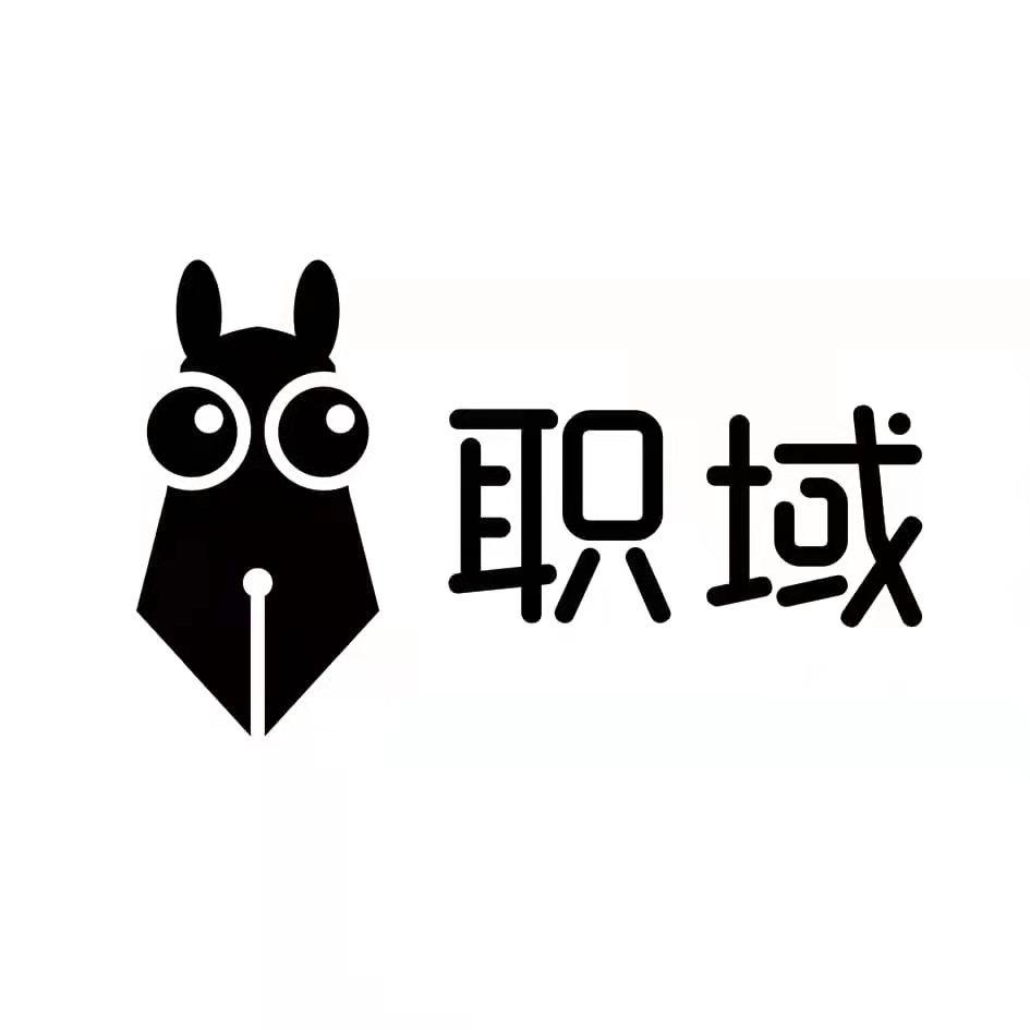商标文字职域商标注册号 57022855,商标申请人深圳市迩言教育科技有限
