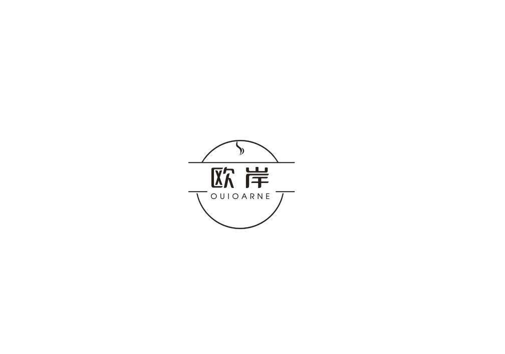 转让商标-欧岸 OUIOARNE