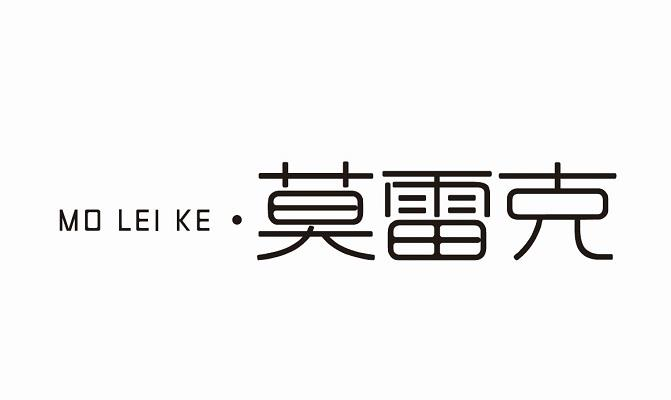 转让商标-莫雷克