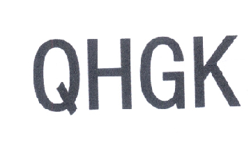 转让商标-QHGK