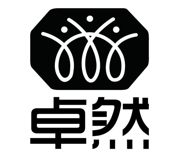 商标文字卓然商标注册号 28329978,商标申请人江苏千秋食品有限公司的