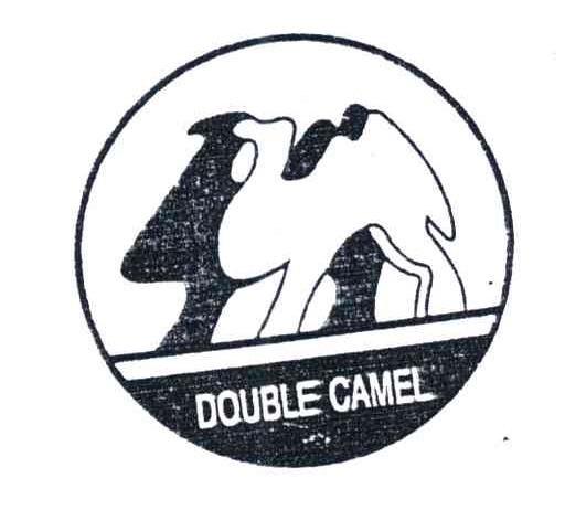 商标名称DOUBLE CAMEL商标注册号 5050620、商标申请人青岛宝昌橡胶制品有限公司的商标详情 - 标库网商标查询