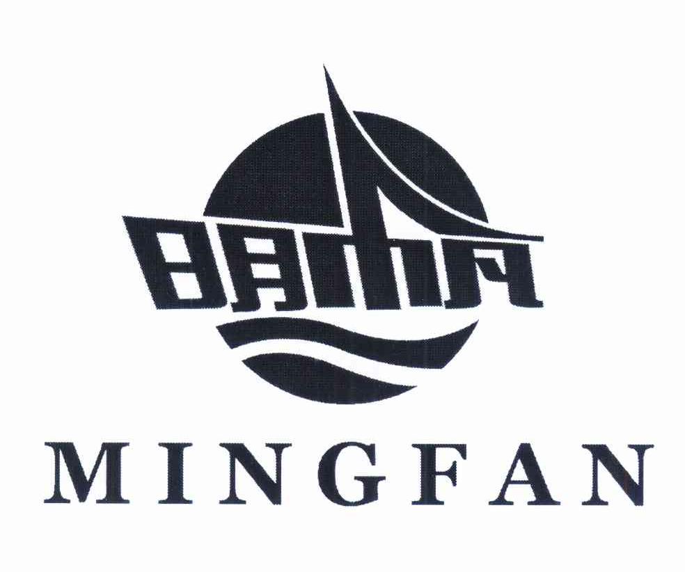 商标文字明帆商标注册号 12039556,商标申请人林乐芝的商标详情 - 标