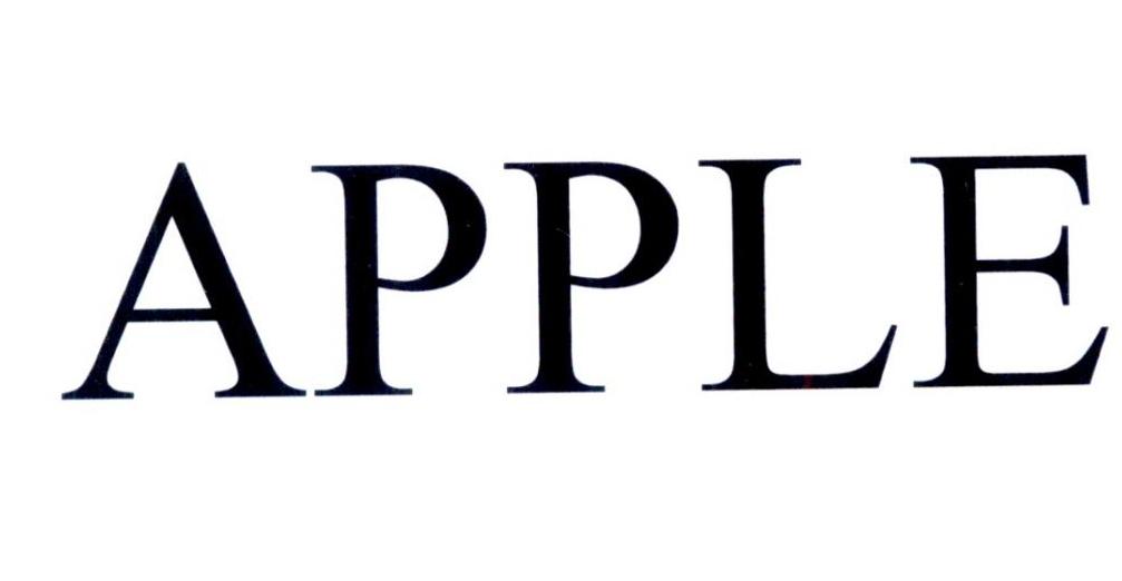 APPLE商标标样