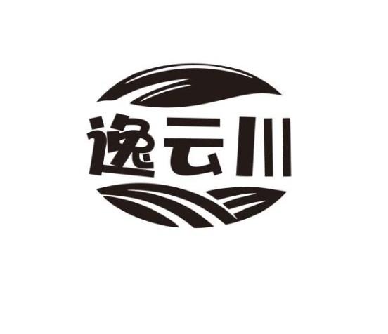 转让商标-逸云川