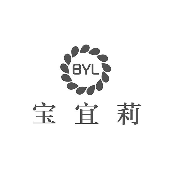 转让商标-宝宜莉 BYL