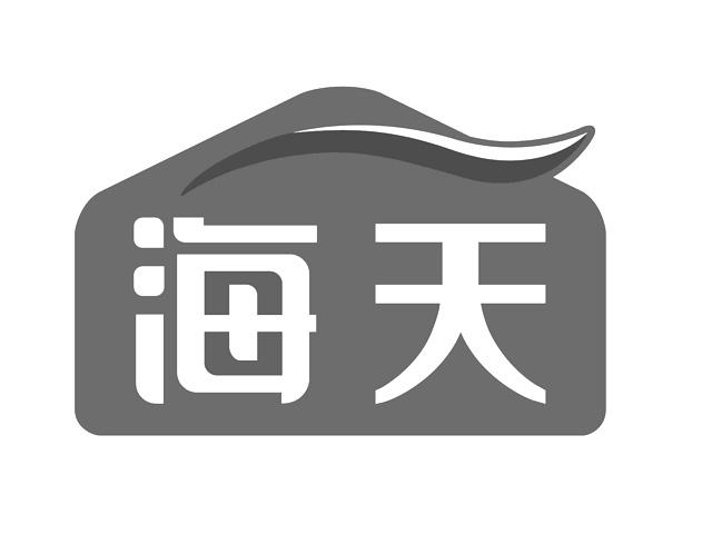 海天商标标样