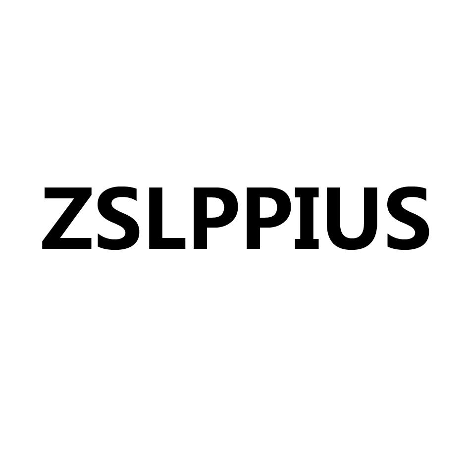 转让商标-ZSLPPIUS