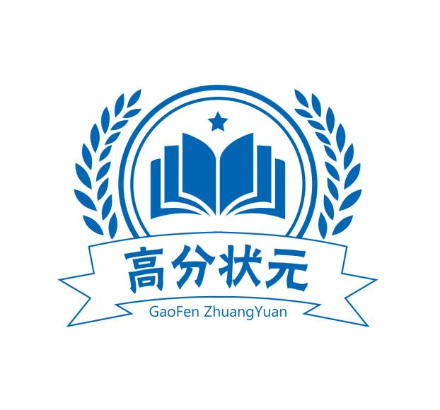 商标文字高分状元商标注册号 57140879,商标申请人深圳市快易通电子