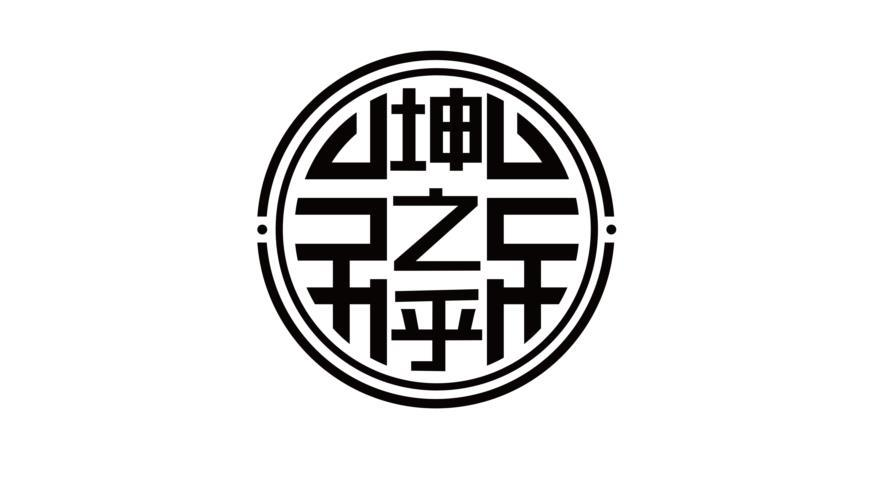 商標文字坤之乎商標註冊號 57180873,商標申請人趙永霞的商標詳情