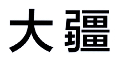大疆商标标样
