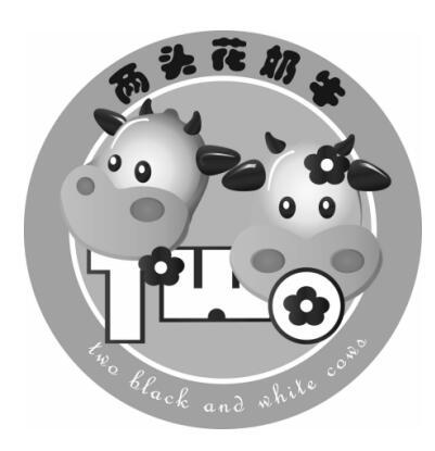 转让商标-两头花奶牛 TWO BLACK AND WHITE COWS