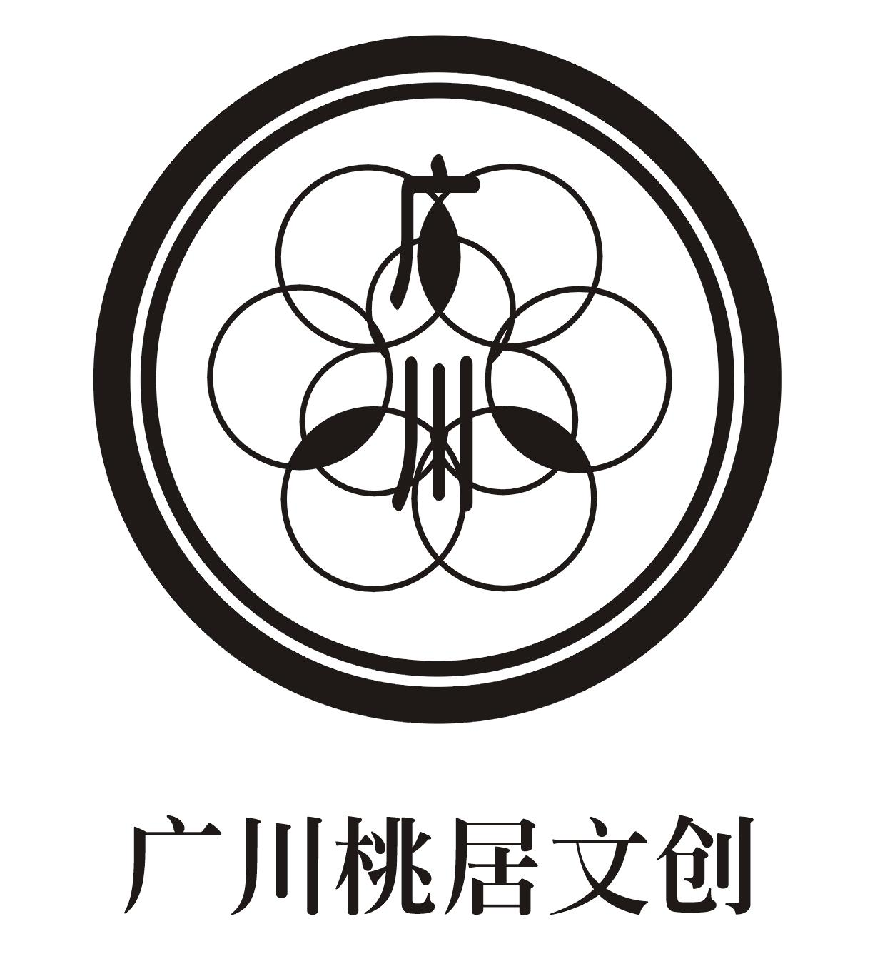 商标文字广川桃居文创 广川商标注册号 60584514,商标申请人广东爱上