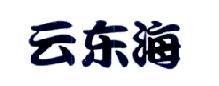 转让商标-云东海