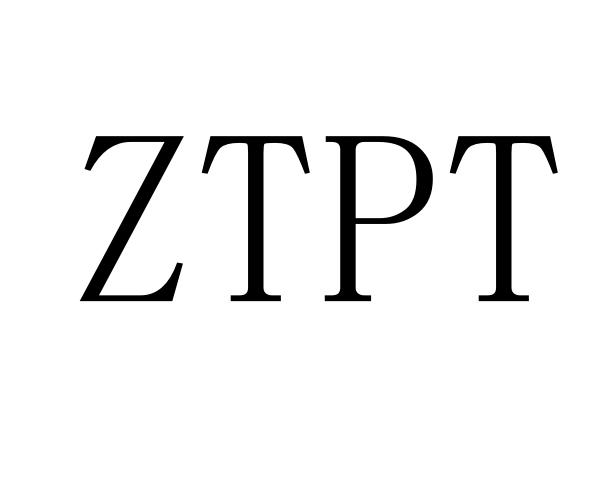转让商标-ZTPT