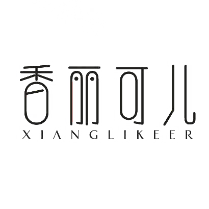 转让商标-香丽可儿