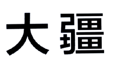大疆商标标样