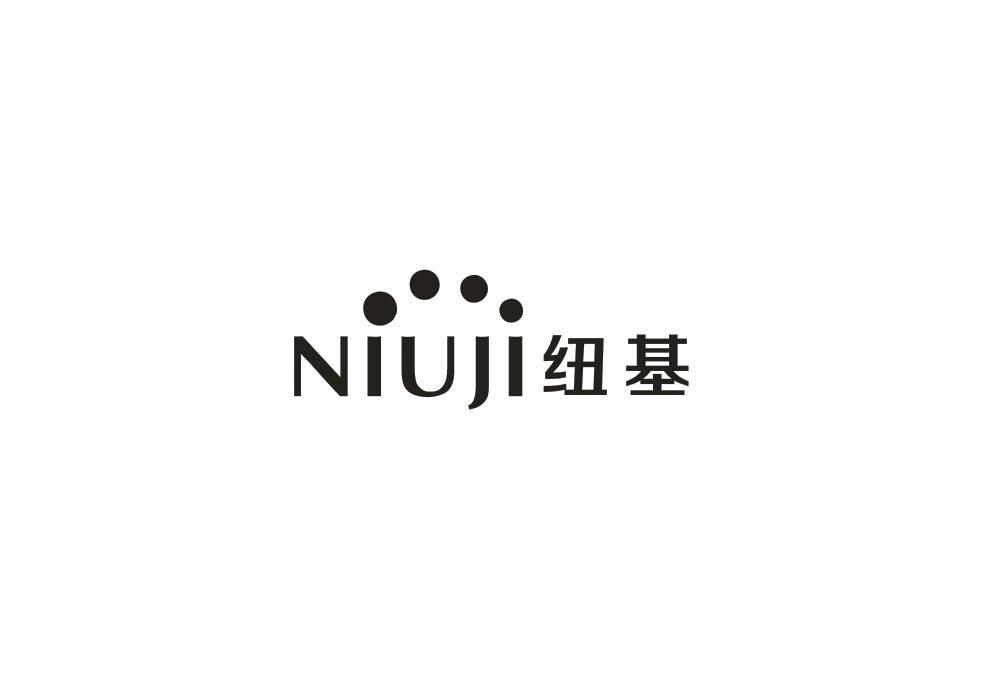 转让商标-纽基