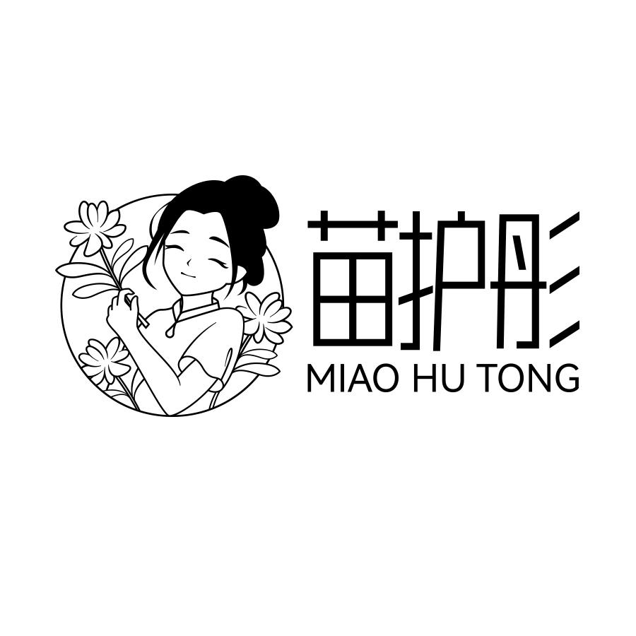 转让商标-苗护彤
