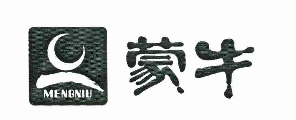 蒙牛商标标样