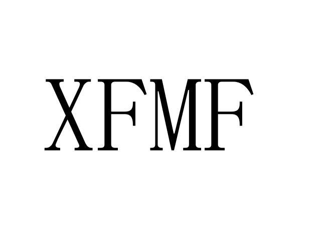 转让商标-XFMF