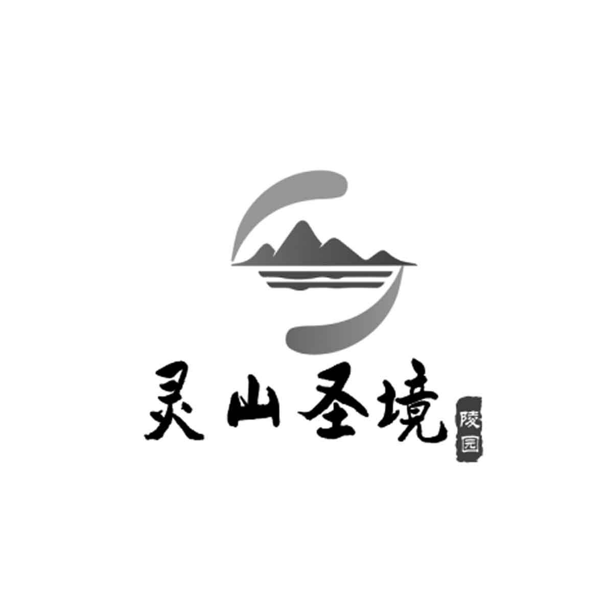 殡葬公司logo图片