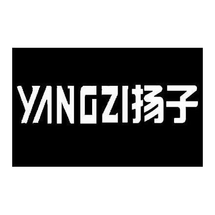 商标文字扬子商标注册号 49338337,商标申请人杨伟健的商标详情 - 标