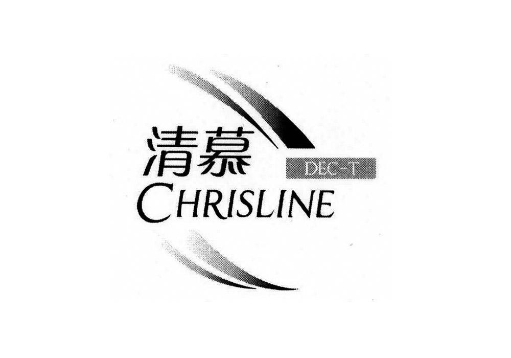 转让商标-清慕 CHRISLINE DEC-T