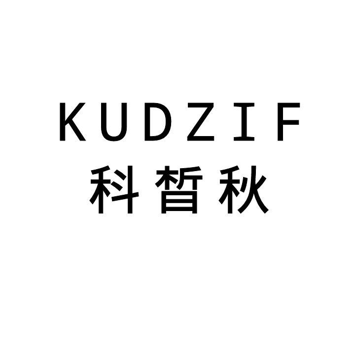 转让商标-KUDZIF 科晳秋