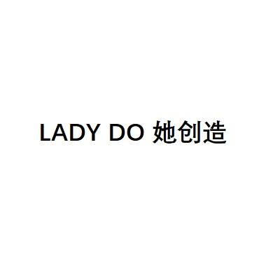 转让商标-LADY DO 她创造