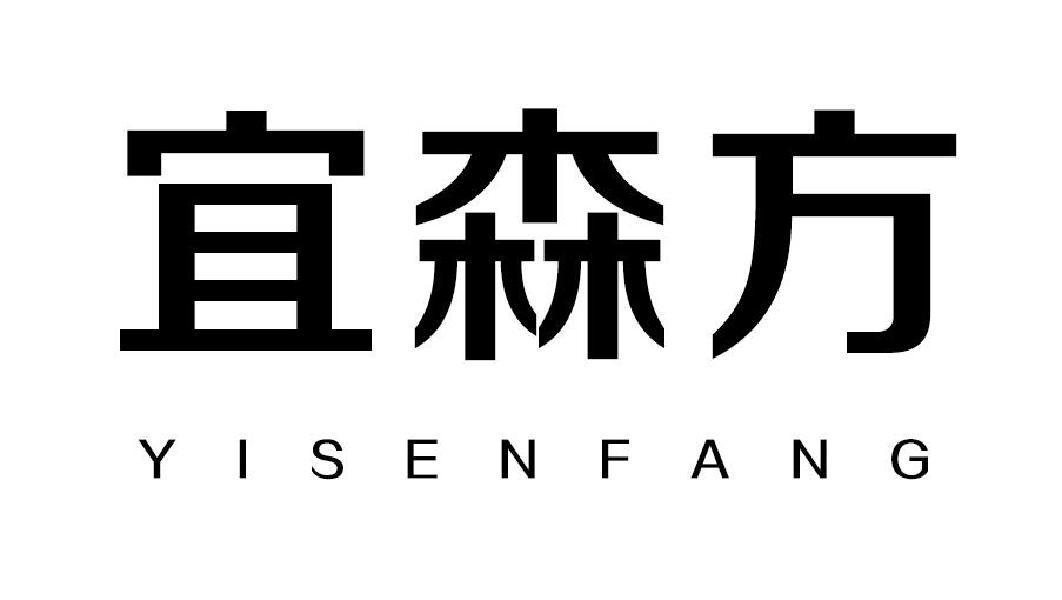 转让商标-宜森方