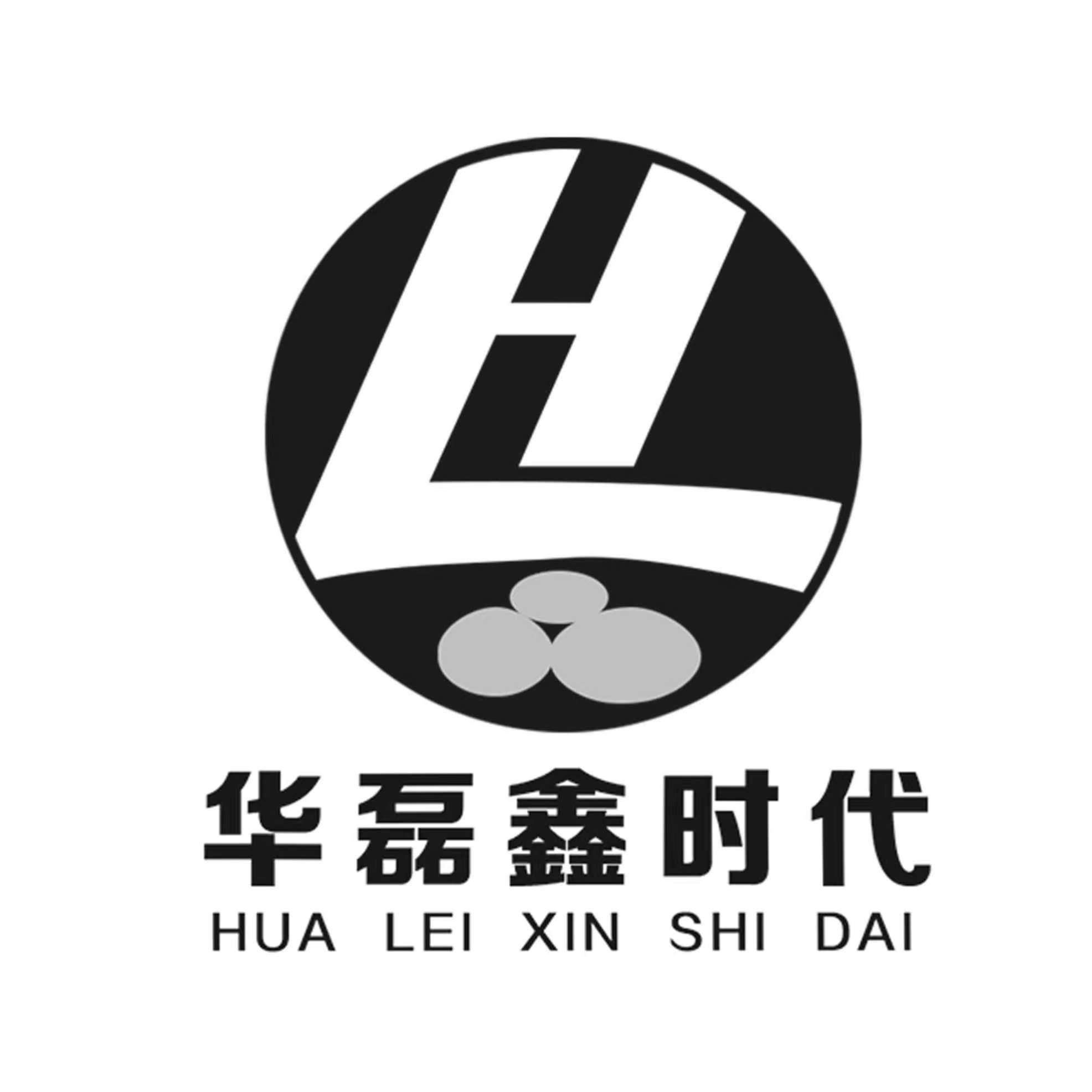 华磊字logo图片