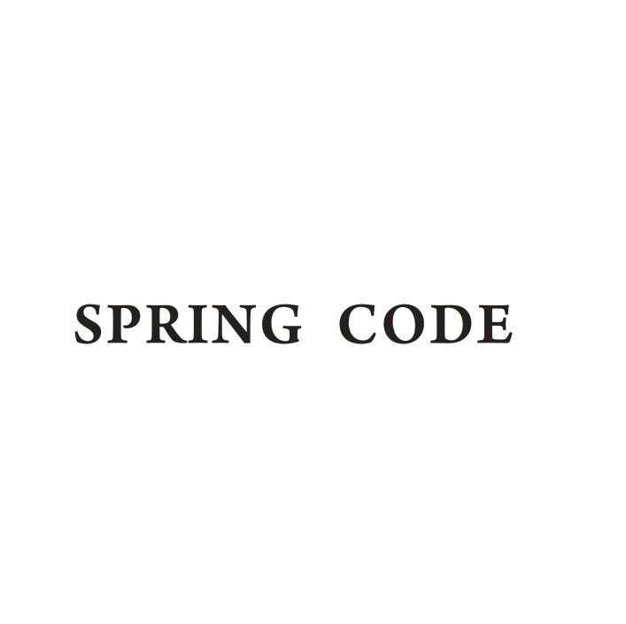 转让商标-SPRING CODE