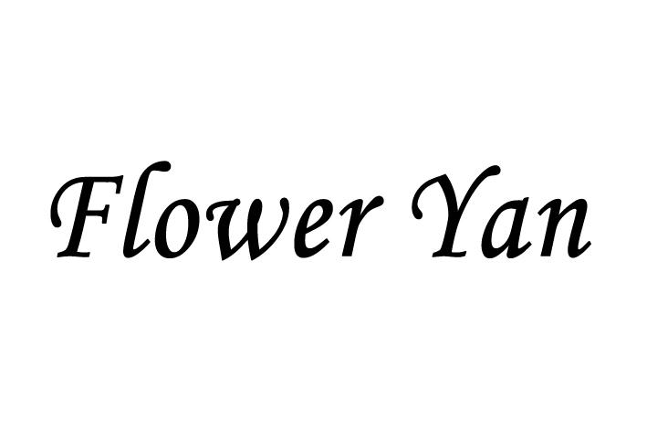 商标文字flower yan商标注册号 55291345,商标申请人天津格宸健康科技