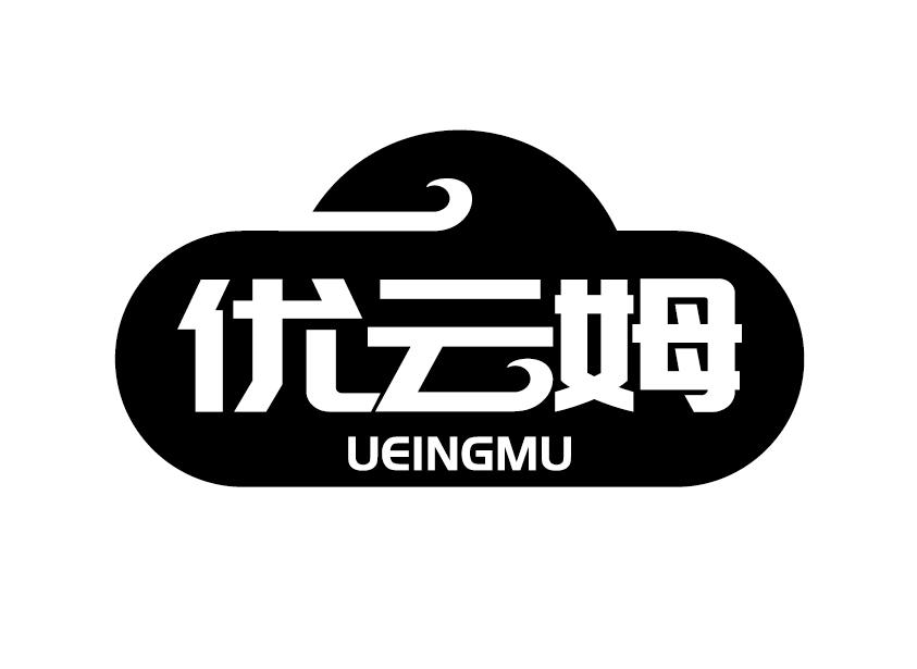 转让商标-优云姆 UEINGMU