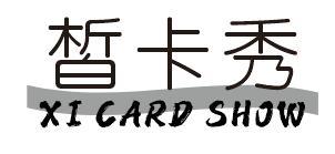 转让商标-皙卡秀 XI CARD SHOW