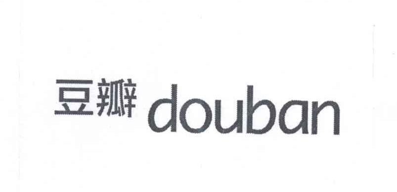 豆瓣商标标样