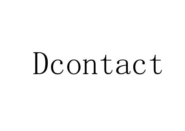 商标文字dcontact商标注册号 49146227,商标申请人深圳市卓汉材料技术
