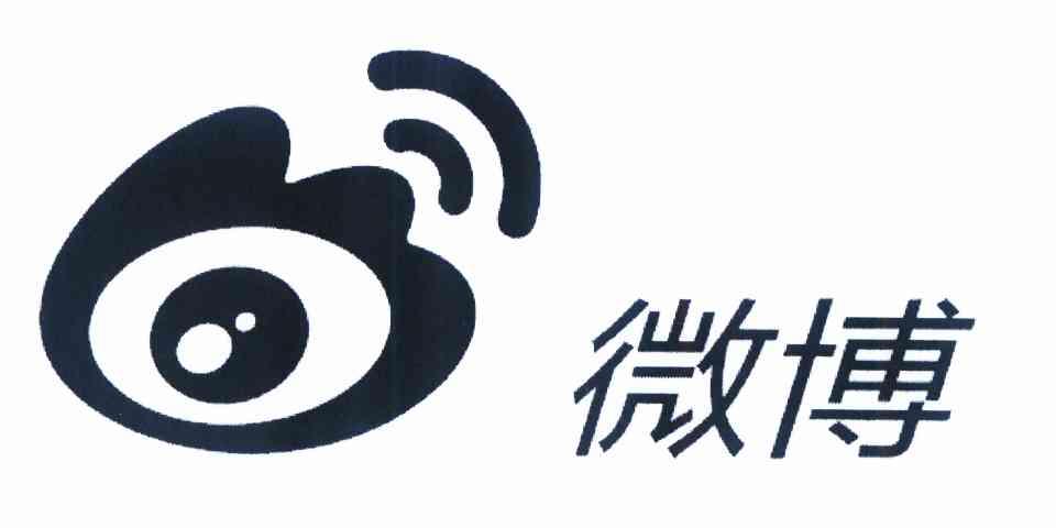 微博商标标样