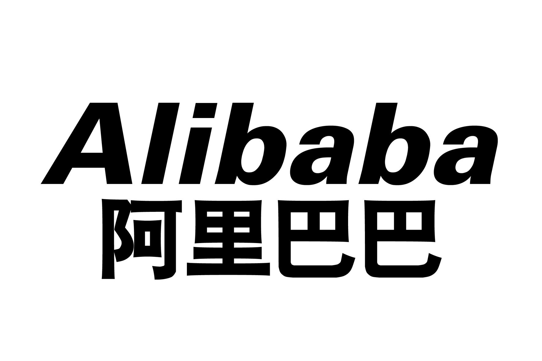 商标文字阿里巴巴商标注册号 30790023,商标申请人徐翰卿的商标详情