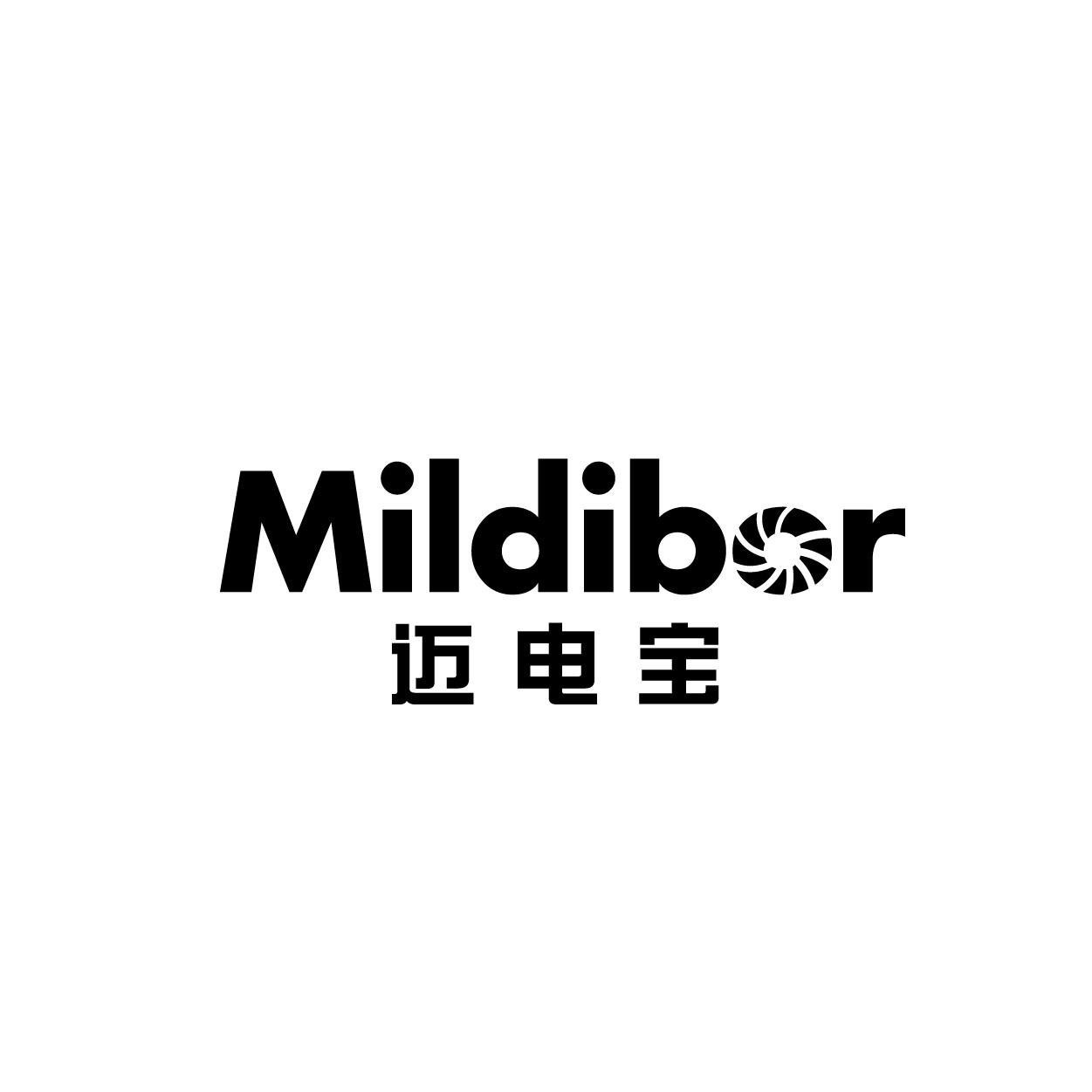 转让商标-迈电宝  MILDIBOR