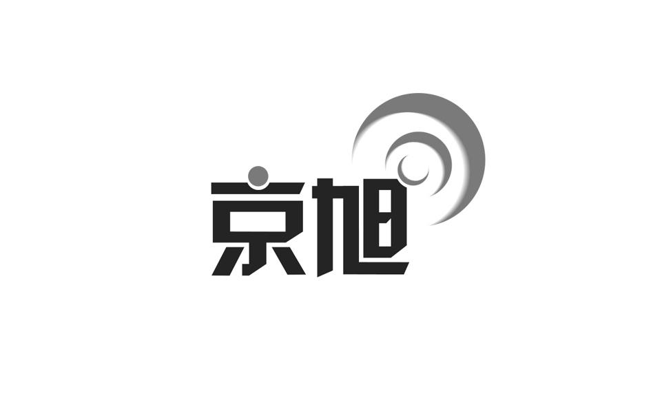 转让商标-京旭