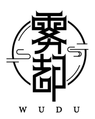 商标文字雾都商标注册号 57238517,商标申请人刘江宇的商标详情 - 标